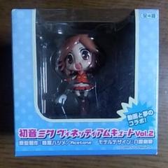 他サイト検討中！新品☆初音ミク ヴィネッティアムキュート フィギュア全4種セット n5268◇初音ミク ヴィネッティアムキュート フィギュア 3体