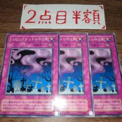 遊戯王カード　初期　主に2期、3期　まとめ売り 遊戯王 カード 初期 2期 3期以降 10-20年くらい前 まとめ売り