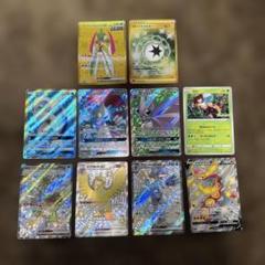 V系引退グッズまとめ売り ポケカ まとめ売り 引退品 - メルカリ