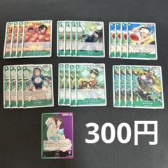 ワンピースカード　ODYSSEY まとめ売りのサムネイル