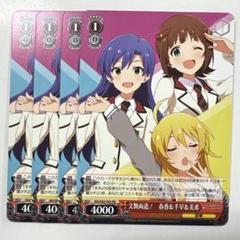 ヴァイスシュヴァルツ 力を緩めて なのは プロモ 参加賞 PR+ ヴァイスシュヴァルツ 力を緩めて なのは プロモ 参加賞 PR ホロ
