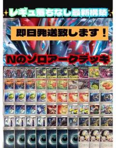 キチキギスex 100枚 セット　まとめ売り　大量 70726f647563742f53564e5f33302e
