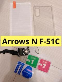 【1枚セット】Arrows N F-51C 用 ガラスフィルム＋ケース