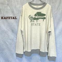 KAPITAL キャピタル リブツートンカラースウェット ピアノ m49297416138_1.jpg?1727015908