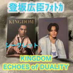 the kingdom 더킹덤 アーサー チェキ 希少