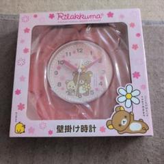 リラックマ 壁掛け時計 ピンク