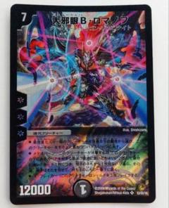 ハレ様 リクエスト 6点 まとめ商品のサムネイル