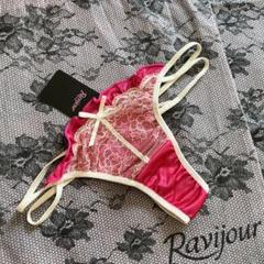☆Ravijour ❁⃘* 廃盤LOGO EGOIST❁⃘*.サテンピンクTバック☆