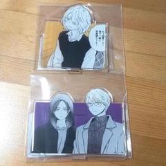 山田くんとlv999の恋をする スクラッチD賞アクリルスタンド8種