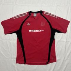00s adidas コンサドーレ札幌 練習着