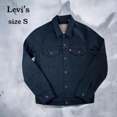 【未使用級】Levi’s デニムジャケット（S）トラッカージャケット　ブラック