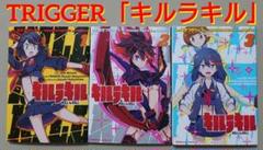 グレンラガン アーカイブス 色紙 セット 未開封 新品 まんだらけ通販 | 本 - 天元突破グレンラガン