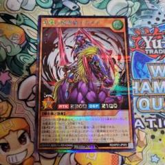 遊戯王 ラッシュデュエル 歴戦の暗黒騎士ガイア シークレット