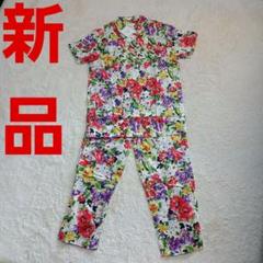 寝汗におすすめ綿100%】エレガント長袖パジャマYUKIKO HANAI