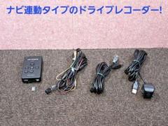 ☆Carrozzeria ナビ連動ドライブレコーダー ND-DVR1 ☆動作良好