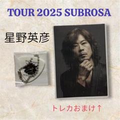 新品未開封 BUCK-TICK 2018TOUR NO.0 ランダムキーホルダー BUCK-TICK 2018 TOUR No.0 無事に終わりました♡ (修正) | 泉
