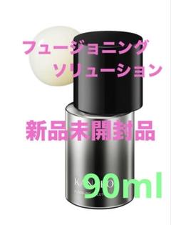 2025年最新】カネボウ フュージョニングソリューションの人気