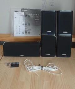 YAMAHA AVアンプRX-V379 スピーカーNS-B40・NS-C40 Yamaha NS-P40 - NS-B40 and NS-C40 Home Theater Surround