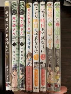 漫画 まとめ売り - メルカリ
