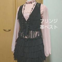 y2k 00s 平成 ダークコア ゴシック パンク フリルベスト