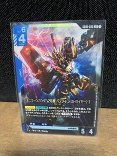 2025年最新】ガンダム スリーブの人気アイテム - メルカリ
