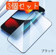 iPhone13ProMax 強化ガラスフィルム 保護フィルム 多機種在庫あり