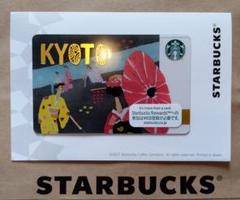 スターバックスカード スタバカード 京都