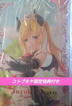 2025年最新】癒月ちょこ の人気アイテム - メルカリ
