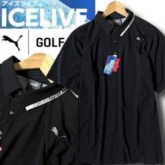 XL プーマ ゴルフ ICELIVE 速乾 熱中症防止 半袖ポロシャツ
