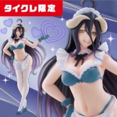 2025年最新】アルベド フィギュア タイクレの人気アイテム