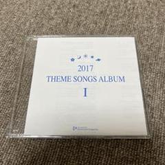 THEME SONGS 2020 宝塚主題歌集　未開封 THEME SONGS 2022 宝塚歌劇主題歌集: ブルーレイ・DVD・CD
