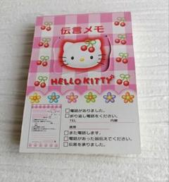 2025年最新】キティ レトロ メモ帳の人気アイテム - メルカリ