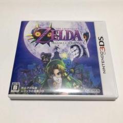 ゼルダの伝説 ムジュラの仮面 3dの中古 未使用品 メルカリ