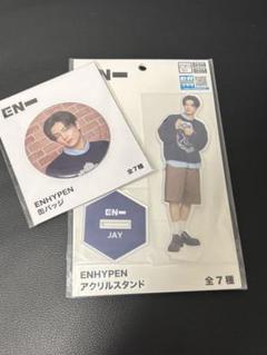ENHYPEN JAY ジェイ アクスタ アクリルスタンド 缶バッジキーリング ENHYPENアクリルスタンド 缶バッジ JAY - メルカリ