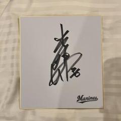 佐々木朗希 千葉ロッテマリーンズ時代の直筆サイン色紙 現ドジャース佐々木朗希投手の直筆サイン色紙