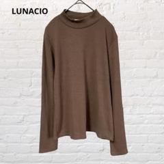 LUNACIO♡ルナシオン 長袖カットソー 薄手ニット ブラウン 茶色 L 古着