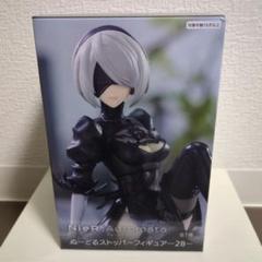 2025年最新】nier automata 2b ぬーどるストッパーフィギュアの