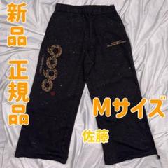 新品　Mサイズ　90 Logo Girl Sweat Pants　イエロー豹柄 最安値 Mサイズ 90 Logo Girl Sweat Pants イエロー豹柄 9090