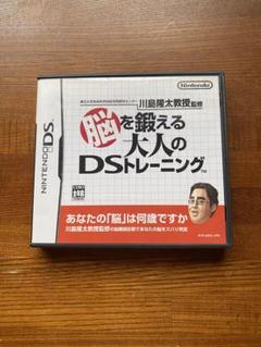 【中古品】脳を鍛える大人のDSトレーニング