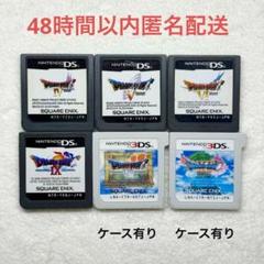 ドラゴンクエスト 6点まとめ売り