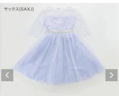 キャサリンコテージ ドレス インナー タイツ ３点セット 130 140 水色 キャサリンコテージ ドレス インナー タイツ 3点セット 130 140
