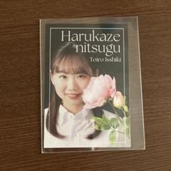 よしもとコレカ 6th はるかぜに告ぐ 花妃　はなび　一色といろ フラワーカード