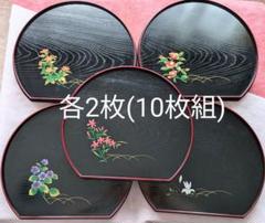 輪島塗 半月盆 10枚セット　黒 赤縁 輪島塗 半月盆 (大) -無地- [内外面とも黒色]｜輪島市の輪島塗