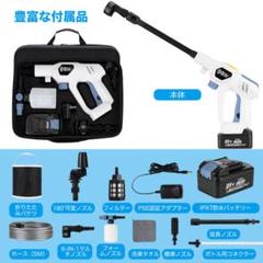 ぶどう屋様ご予約品‼️共立MHW1511-A 高圧洗浄機 本体 | Buyee