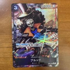 レベッカ、ブルック　パラレルセット R】ブルック（パラレル）《EB02-048》 | エクストラブースター