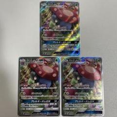 2025年最新】ラフレシアGXの人気アイテム - メルカリ