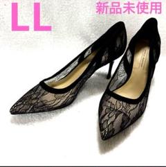 【 新品 未使用⠀】 パンプス ピンヒール 黒 レース 結婚式 夜 仕事 LL