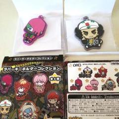 ポケモンラバーキーホルダーコレクション
