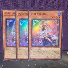 2025年最新】天魔の聲選姫の人気アイテム - メルカリ