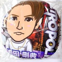 【大放出セール】 岩田剛典 BIGクッション クレカクッション 三代目JSB MP ビッグ ミュージシャン